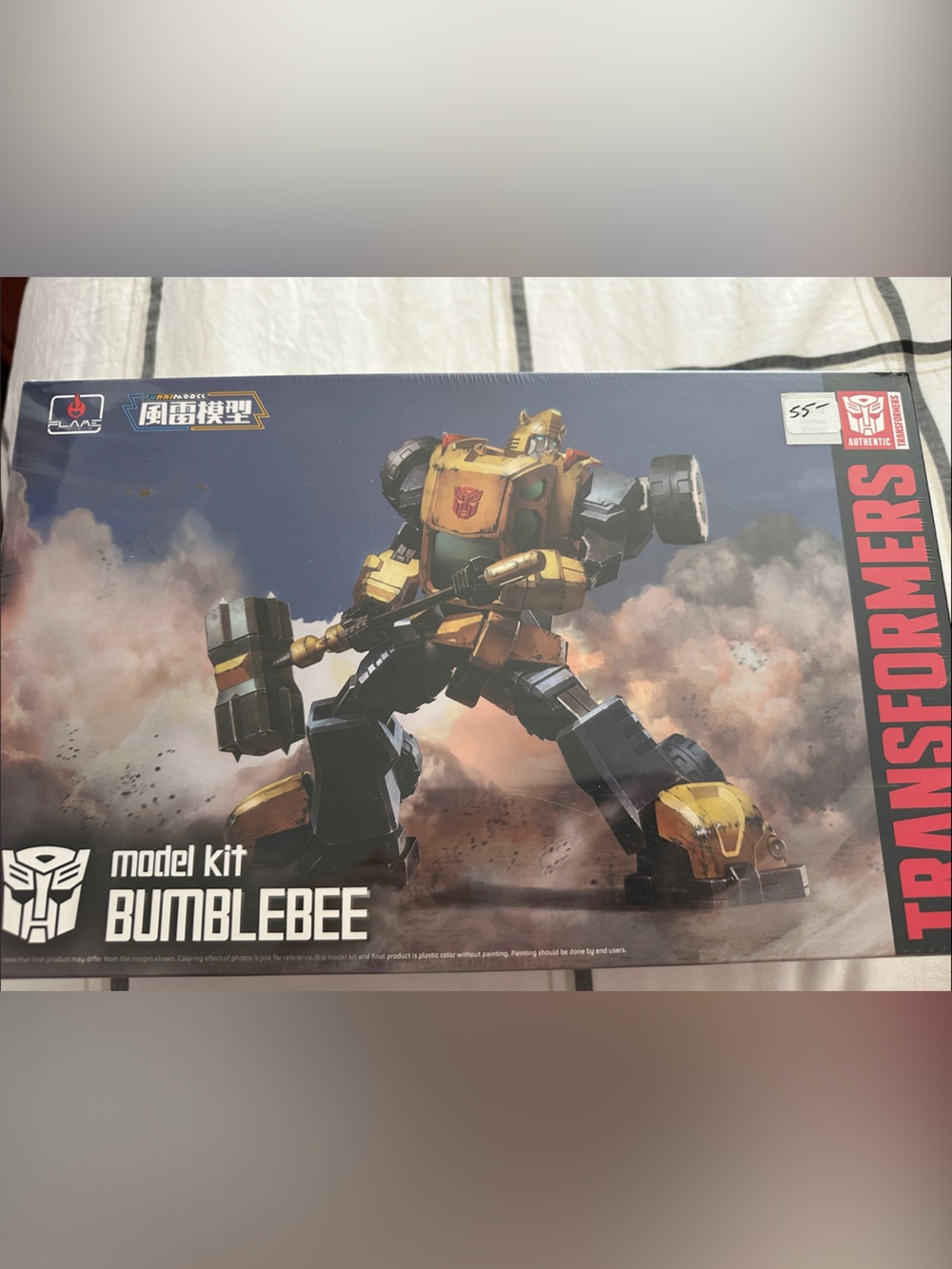 Bumblebee Model Kit - Yellow Kids Toy